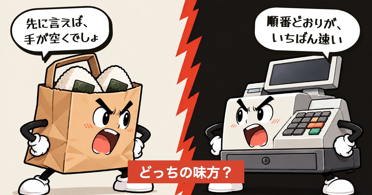 二択の設問:個数を先に言うのは親切?