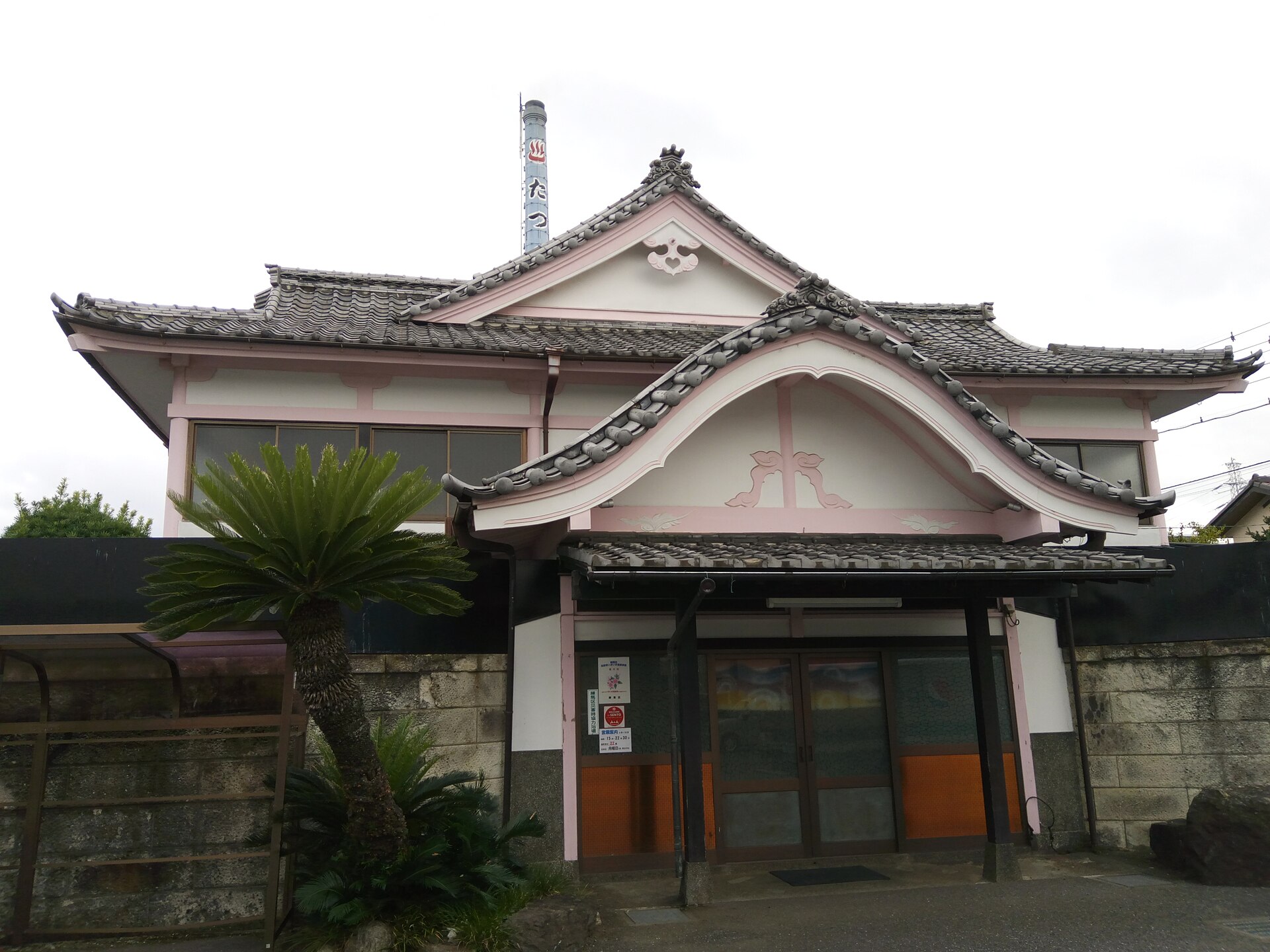 日本の銭湯の浴室